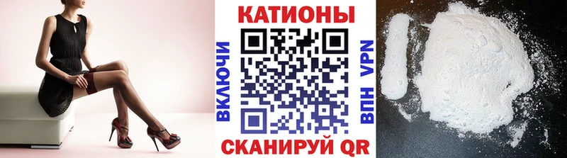 Что такое Минеральные Воды ГАШ Альфа ПВП Псилоцибиновые грибы hydra сайт Меф Cocaine