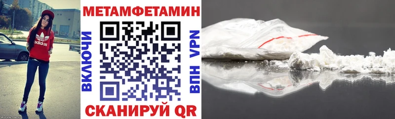 АМФЕТАМИН Розовый цены наркотик Минеральные Воды