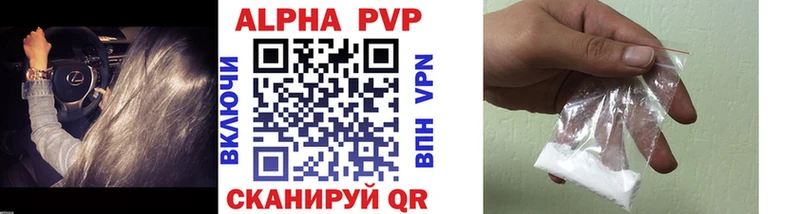 наркотики  Минеральные Воды  Alpha PVP Crystall 