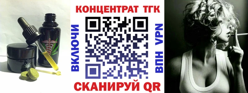 купить наркотик  Минеральные Воды  Cannafood конопля 