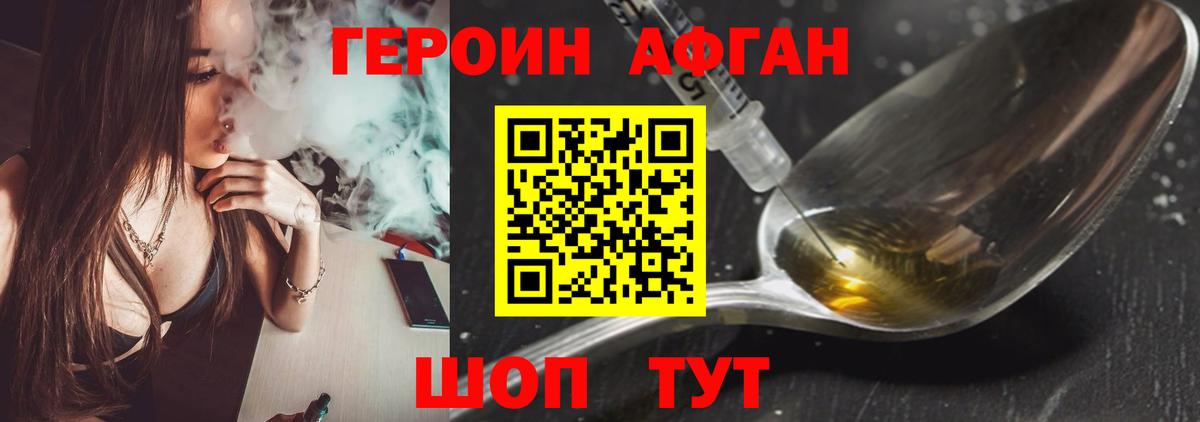 Бошки Шишки Минеральные Воды