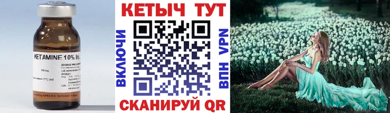 ОМГ ОМГ онион  как найти закладки  Минеральные Воды  Кетамин VHQ 
