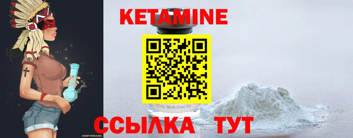 мориарти состав  Кетамин ketamine  Вход с VPN  Минеральные Воды 