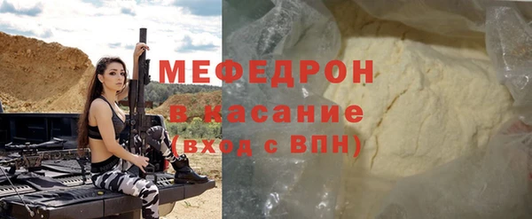 COCAINE Белокуриха