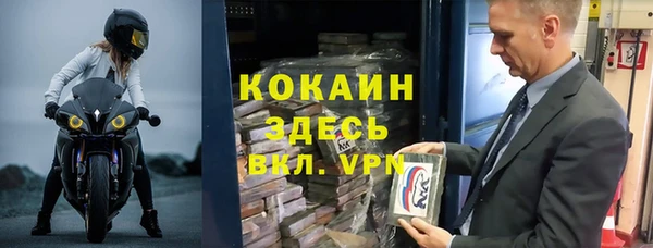мефедрон VHQ Белоозёрский