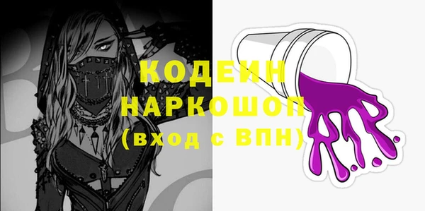 spice Ростов