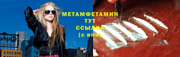 mix Беломорск