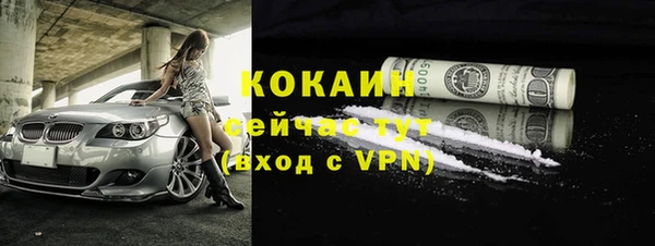 mix Беломорск