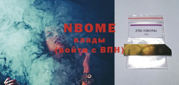 мефедрон VHQ Белоозёрский