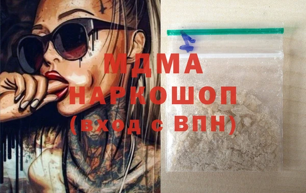 COCAINE Белокуриха