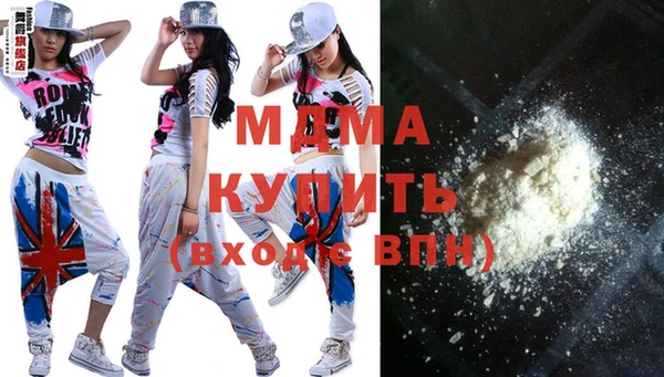 COCAINE Белокуриха