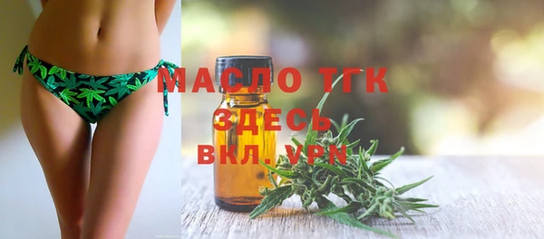 мефедрон VHQ Белоозёрский