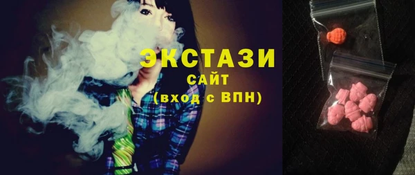 COCAINE Белокуриха