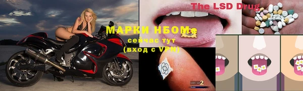 COCAINE Белокуриха