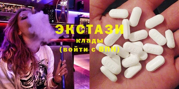 мефедрон VHQ Белоозёрский
