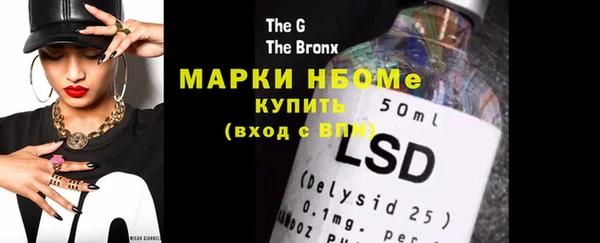 COCAINE Белокуриха