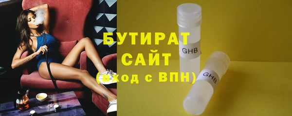 mix Беломорск