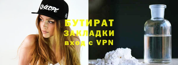 мефедрон VHQ Белоозёрский