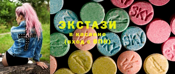 мефедрон VHQ Белоозёрский