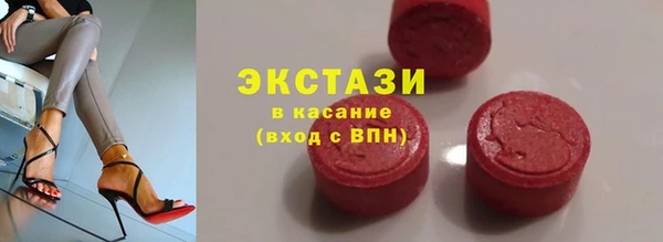 мефедрон VHQ Белоозёрский