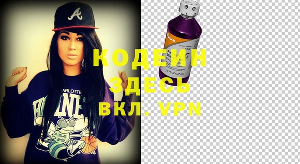 мефедрон VHQ Белоозёрский