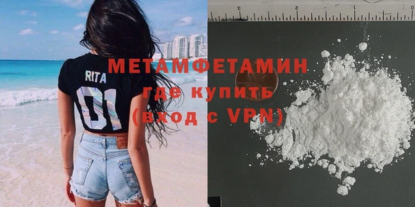 COCAINE Белокуриха
