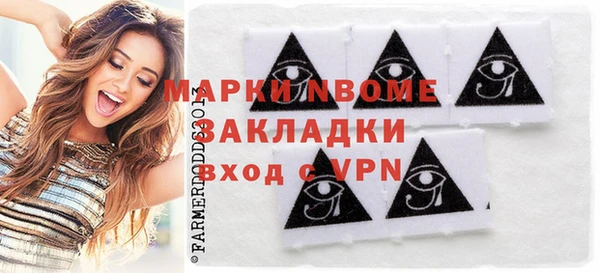 мефедрон VHQ Белоозёрский