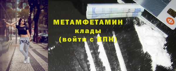 COCAINE Белокуриха