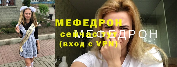 mix Беломорск