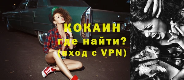 COCAINE Белокуриха