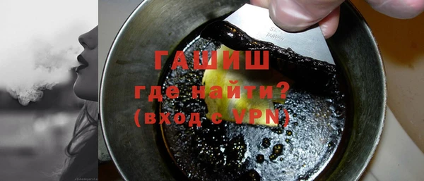 COCAINE Белокуриха