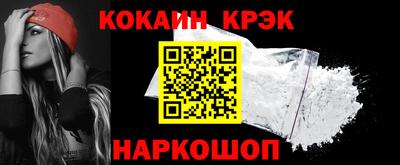 кокс Ирбит