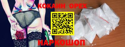 кокс Ирбит
