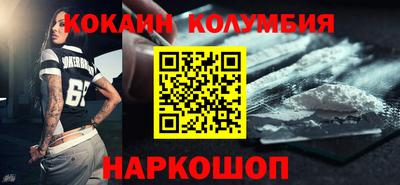 кокс Ирбит