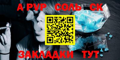 круглые Ипатово