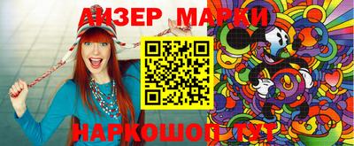 марки lsd Жуковский