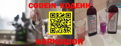 кокс Ирбит