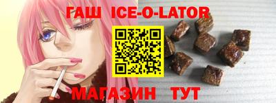 круглые Ипатово