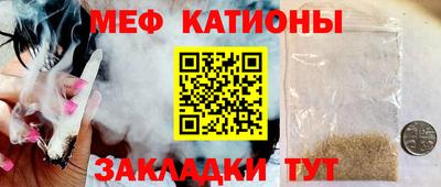 кристаллы Заволжье
