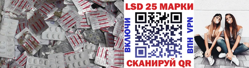 kraken онион  купить наркоту  Минеральные Воды  даркнет как зайти  ЛСД экстази кислота 