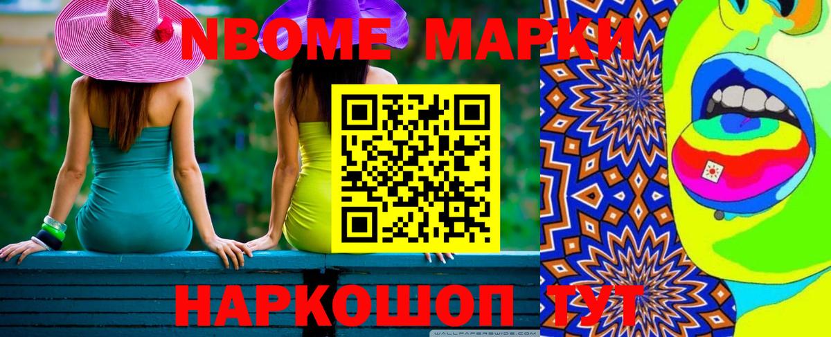 Минеральные Воды  Конопля  Вход с VPN  ГАШИШ  МЕФ кристаллы  КОКАИН  НБОМе 