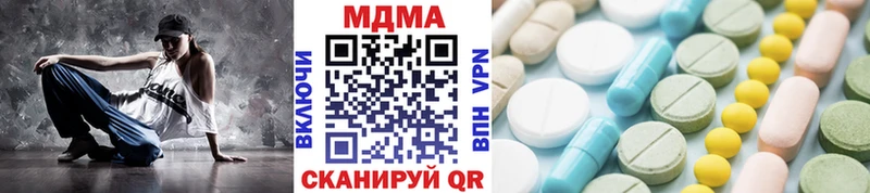 закладки  mega ссылки  МДМА Molly  Минеральные Воды 