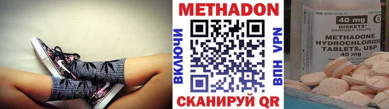 ссылка на мегу маркетплейс закладки Минеральные Воды Метадон белоснежный