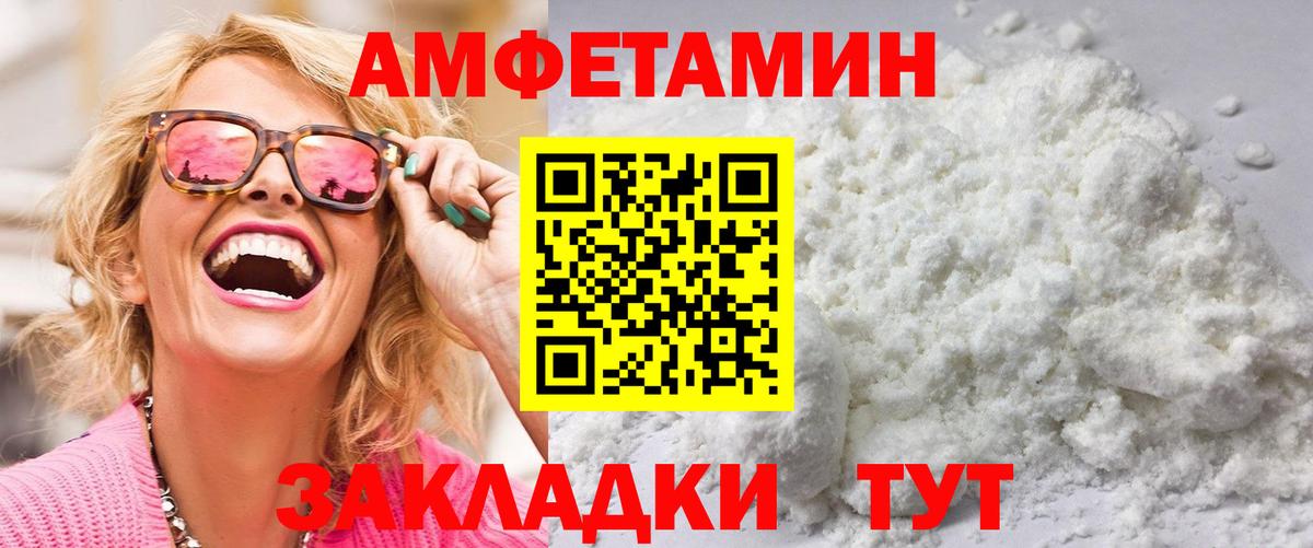 МЕТАМФЕТАМИН мет Минеральные Воды