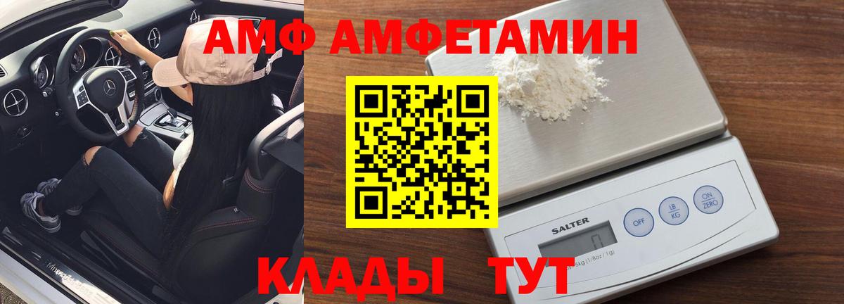 Первитин пудра  Вход с VPN  Первитин пудра  Минеральные Воды 