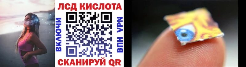 продажа наркотиков  Минеральные Воды  Марки 25I-NBOMe 1500мкг 