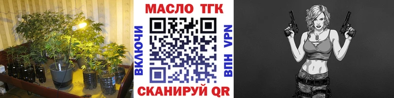 ТГК вейп с тгк  Минеральные Воды 