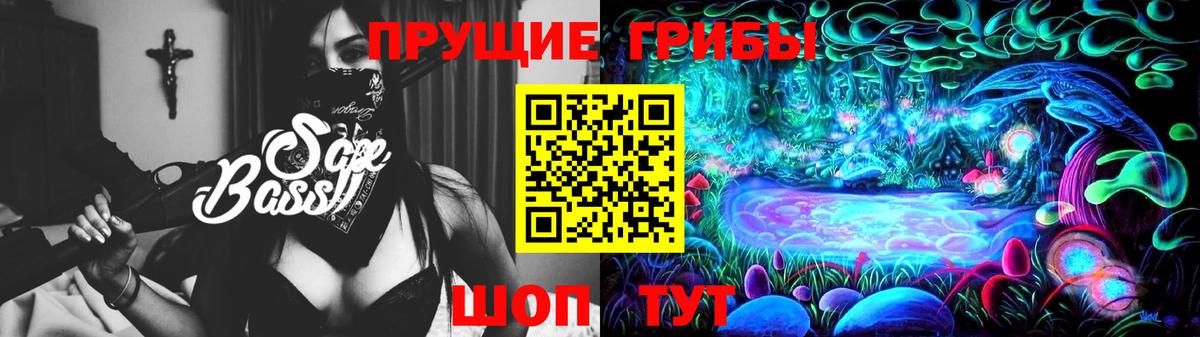 Псилоцибиновые грибы Psilocybe  Вход с VPN  купить наркоту  Галлюциногенные грибы ЛСД  Минеральные Воды 