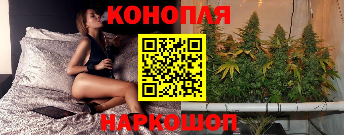 Минеральные Воды  Конопля план  Вход с VPN  Каннабис Ganja  МАРИХУАНА Bruce Banner  МАРИХУАНА планчик 